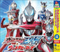 [CD] Columbia Kid's Pack Ultraman NEW from Japan_2