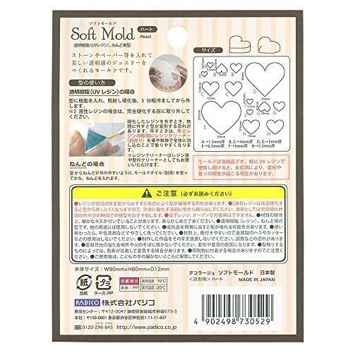 PADICO 403052 Resin Soft Mold Heart Accessories Material NEW from Japan_3