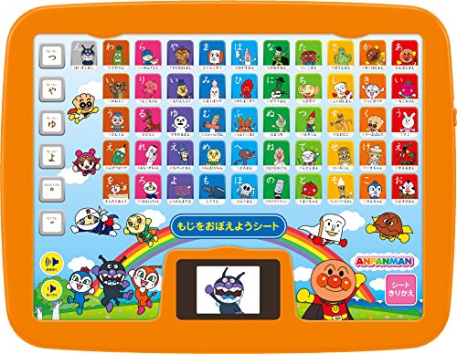 Anpanman Reading And Writing Color Kids Tablet DX NEW from Japan_1