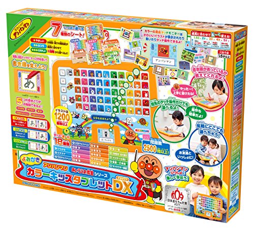 Anpanman Reading And Writing Color Kids Tablet DX NEW from Japan_2