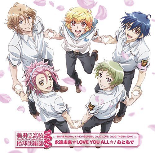 [CD] Cute High Earth Defense Club Love! Eien Mirai LOVE YOU ALL NEW from Japan_1