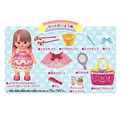 Pilot ink Mel-chan Doll Set Make-up One-piece, Shoes, Make-up pallet, Mirror NEW_3
