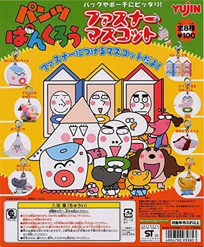 TAKARATOMY pants punk wax fastener All 8 set Gashapon mascot capsule Figures NEW_1