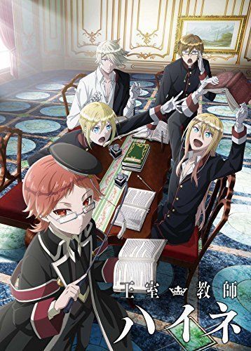 [CD] The Royal Tutor Duet Song Series Vol.2 NEW from Japan_2