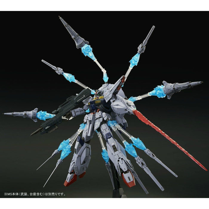 BANDAI MG 1/100 DRAGOON DISPLAY EFFECT for PROVIDENCE GUNDAM Model Kit SEED NEW_5