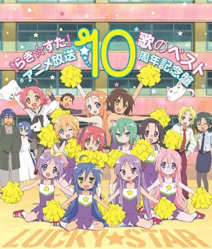 [CD] Lucky Star Uta no Best - Anime Series 10th Aniversary CD - NEW from Japan_1