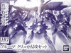 BANDAI HG 1/144 PLUMA SET (Invasion of Chryse) Model Kit Gundam IBO NEW F/S_1