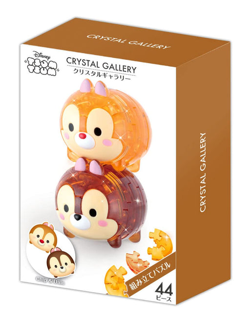 HANAYAMA 44 Piece Crystal Gallery Tsum Tsum Chip & Dale Plastic Puzzle Clear NEW_2
