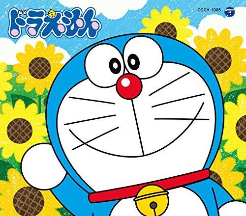 [CD] Columbia Kid's Pack Doraemon NEW from Japan_1