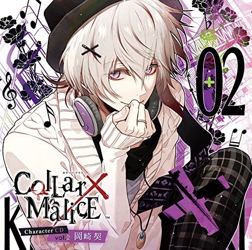 [CD] Collar x Malice Character CD Vol.2 (Normal Edition) NEW from Japan_1