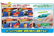 Takara Tomy Plarail From Today I am the Station Manager! Action Station NEW_4