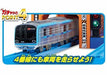 Takara Tomy Plarail From Today I am the Station Manager! Action Station NEW_6