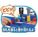 Takara Tomy Plarail From Today I am the Station Manager! Action Station NEW_8