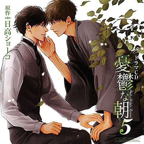 [CD] Lebeau Sound Collection Drama CD: Yuutsu na Asa 5 NEW from Japan_1