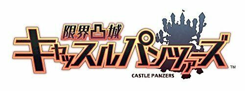 Limited Temple Castle Panzers PS4 NEW from Japan_2