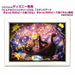 Tight series [pure white] wrapped in 500-piece jigsaw puzzle Tangled feelings_2