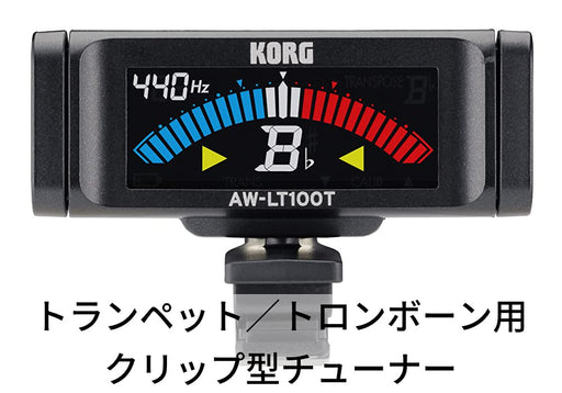 Korg AW-LT100T Clip-On Trumpet / trombone Tuner Black Battery Powered NEW_2