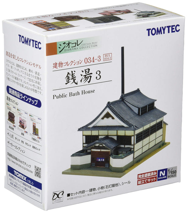 Tomytec The Building Collection 034-3 Public Bath House Sento 3 284468 NEW_1