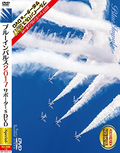 Blue Impulse 2017 Supporter`s DVD -Special- from Japan_1