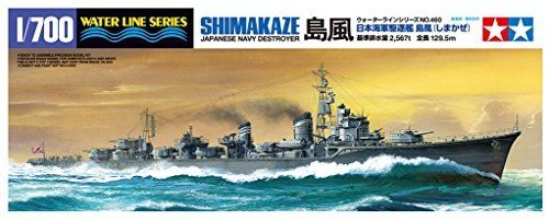 TAMIYA 1/700 IJN Destroyer Shimakaze Model Kit NEW from Japan_6