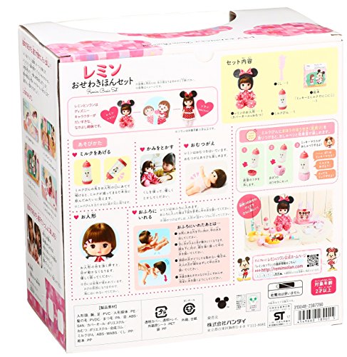 Disney Remin Doll Introduction Set Minnie Mouse Costume Bandai NEW from Japan_3