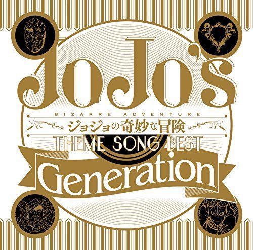 [CD] TV Anime JoJo's Bizarre Adventure Theme Song Best: Generation NEW_1