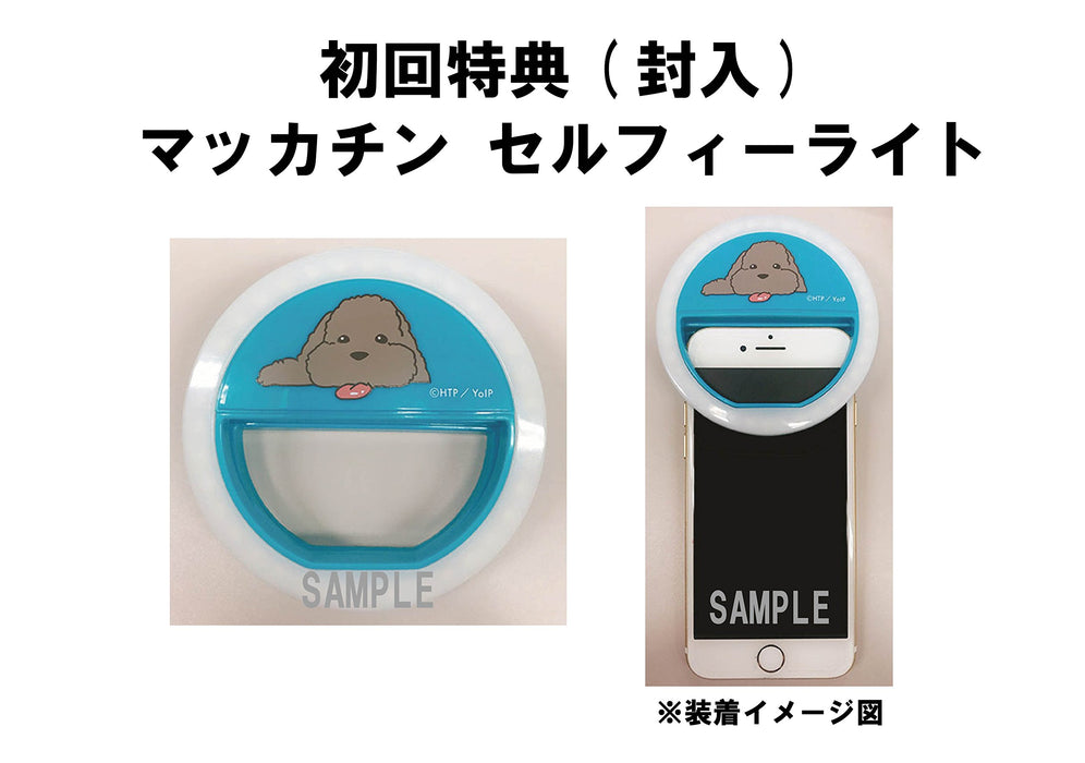 [Blu-ray] Yuri on Ice Yuri on Stage First Limited Edition w/ Booklet EYXA-11488_3