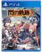 PS4 The Legend of Heroes Trails of Cold Steel Sen no Kiseki III PLJM-16033 NEW_1