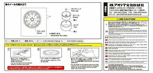 Aoshima 1/24 Trafficstar DTX 20inch (Accessory) NEW from Japan_3