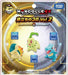 Monster Collection Moncolle-EX Three Pokemon of Departure Vol.2 Johto TOMY NEW_5