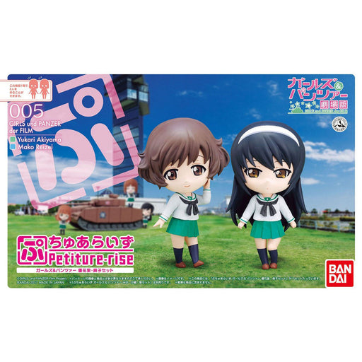 Petiture-rise 005 GIRLS und PANZER YUKARI & MAKO Set Model Kit BANDAI NEW Japan_1