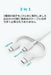 Anker PowerLine II USB-C cable 0.9m white 3-in-1 Lightning Micro MFi NEW_5