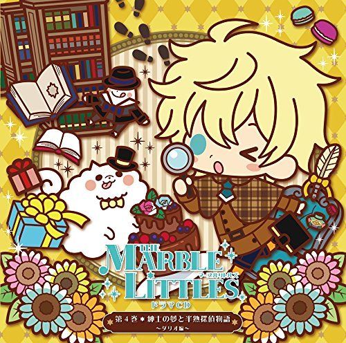 [CD] THE MARBLE LITTLES Drama CD Vol.4 Dario Ver es Series NEW from Japan_1