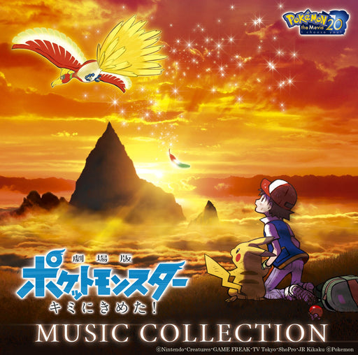 Pokemon the Movie I Choose You! Music Collection CD MHCL-30464 Nomal Edition NEW_1