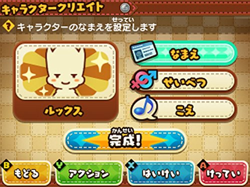 NINTENDO 3DS The Snack World Trejarers (Limited quantity enclosed benefits) NEW_8