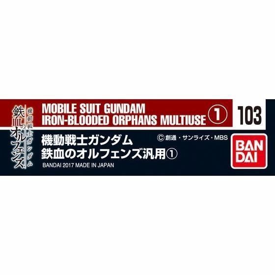 BANDAI GUNDAM DECAL No.103 Mobile Suit Gundam Iron-Blooded Orphans Multiuse 1_2