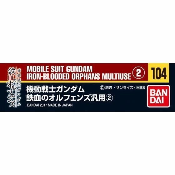 BANDAI GUNDAM DECAL No.104 Mobile Suit Gundam Iron-Blooded Orphans Multiuse 2_2