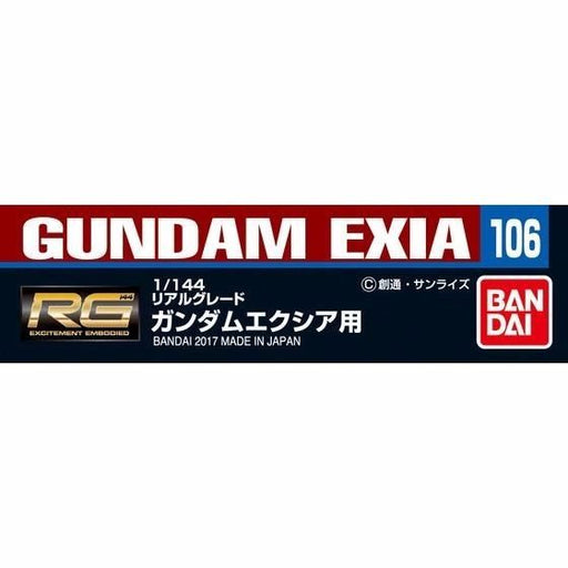 BANDAI GUNDAM DECAL No.106 for RG 1/144 GUNDAM EXIA NEW from Japan F/S_2