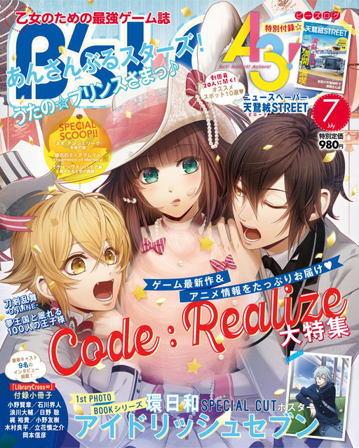 B's-LOG July 2017 Otome Game Magazine Anime Manga Art Book Code:Realize NEW_1