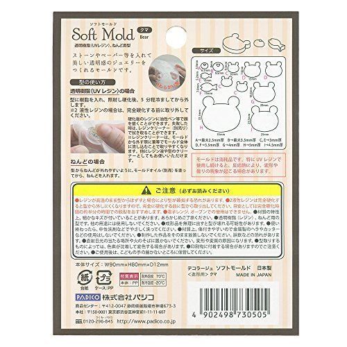 PADICO 403050 Resin Soft Mold Bear Accessories Material NEW from Japan_3