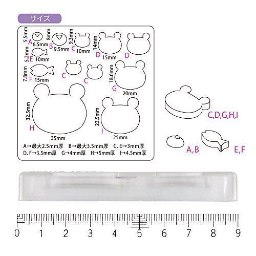 PADICO 403050 Resin Soft Mold Bear Accessories Material NEW from Japan_4