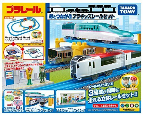 Takara Tomy Plarail Rail Set For Multifunctional Station Set NEW from Japan_1