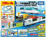 Takara Tomy Plarail Rail Set For Multifunctional Station Set NEW from Japan_1