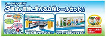 Takara Tomy Plarail Rail Set For Multifunctional Station Set NEW from Japan_2