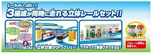 Takara Tomy Plarail Rail Set For Multifunctional Station Set NEW from Japan_2