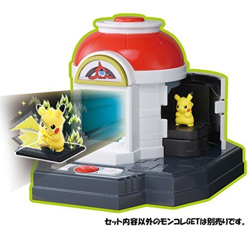 Moncolle Get Z-Move Battle Laboratory 3D Projector Toy TAKARA TOMY NEW Japan_2