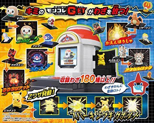 Moncolle Get Z-Move Battle Laboratory 3D Projector Toy TAKARA TOMY NEW Japan_8