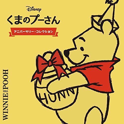 [CD] Winnie The Pooh Chouhen 40th Anniversary Album NEW from Japan_1