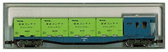 KATO N gauge Kokifu 10000 8003 model railroad freight car NEW from Japan_1