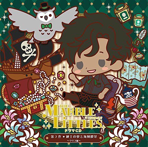 [CD] THE MARBLE LITTLES Drama CD Vol.3 Chris Ver es Series NEW from Japan_1